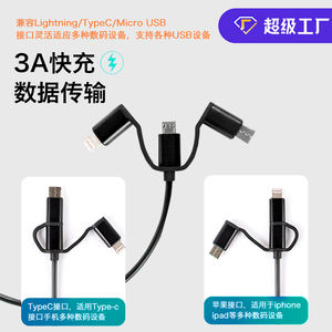 คุณภาพสูง TPE <span class=keywords><strong>3</strong></span> in 1 <span class=keywords><strong>USB</strong></span> to <span class=keywords><strong>Type</strong></span> <span class=keywords><strong>C</strong></span> <span class=keywords><strong>สาย</strong></span>ชาร์จไมโครข้อมูลที่มีความทนทานโลโก้ตามสั่งจากโรงงานขายส่ง - Product Image 5