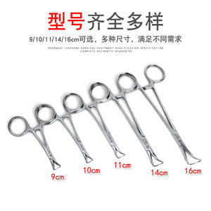 ที่หนีบผ้าผ่าตัดเซี่ยงไฮ้ จินจง ขนาด 16 ซม. ทำจากสแตนเลส สำหรับยึดผ้าปิดแผล - Product Image 2