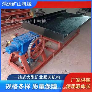 Mesa vibratoria de doble curvatura serie Ly 6S con separador por gravedad para procesamiento de minerales, fabricada en Jiangxi - Product Image 5