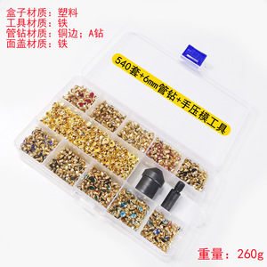540 juegos de diamantes de imitación redondos en tono dorado para coser con molde de presión para ropa, jeans, decoración, fabricación de joyas, manualidades DIY - Product Image 2