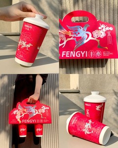 Feuille d'argent rouge estampage 16oz biodégradable double paroi papier tasse pie fleur de prunier conception tactile film stratification boissons chaudes - Product Image 6