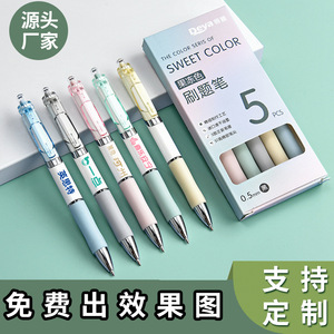 Stylo de Pratique Personnalisable avec Impression de Logo, Design à Bouton-Poussoir, Couleurs Morandi, Coque en Plastique, Cadeau d'Affaires K36 - Product Image 3