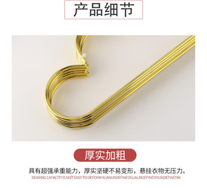 Vàng Bạc Rose Vàng Màu Sắc Đám Mây Hình Dạng Dây Kim Loại Trẻ Em Vải Khô Bé Áo Quần Quần Áo Móc Áo Để Bán Giá Rẻ - Product Image 3