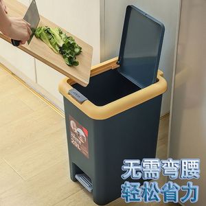 Cubo de Basura Rectangular Meilige de 15L con Pedal, Cubo de Basura con Tapa para Interiores, Uso en Baño y Cocina - Product Image 5