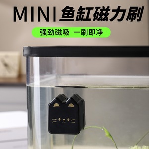 Xinzao Magnetic <b>Fish</b> <b>Tank</b> Cleaning Brush Rectangle Lightweight For Betta <b>Tanks</b> Glass Cleaning Without Dead Angles - Product Image 2