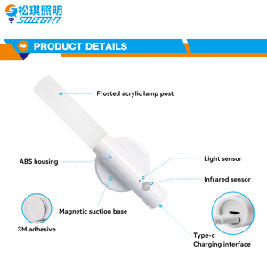 Lampes murales décoratives LED modernes pour la maison, chambre à coucher, blanches, en ABS acrylique, aimantées, rechargeables par USB, 500 mAh, 0,4 W - Product Image 2