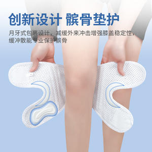 Nueva Rodillera Japonesa de Segunda Generación con Soporte de Esponja para Baloncesto, Protección de Menisco, Compresión, Unisex BM 05 - Product Image 4