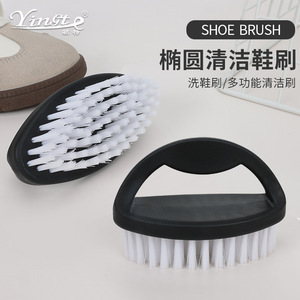 Yinste <b>Shoe</b> Brush Oval <b>Soft</b> Bristles Multi Functional Cleaning For <b>Shoes</b> Household Use - Product Image 1