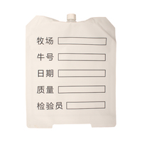Poche de colostrum pour veau de taille moyenne, sac de stockage de colostrum stérile jetable pour la réserve immunitaire des veaux nouveau-nés en élevage