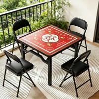 Table de Mahjong Pliante Portable Double Usage – Table à Manger pour la Maison, les Salles de Jeux d'Échecs et de Cartes, et le Mahjong