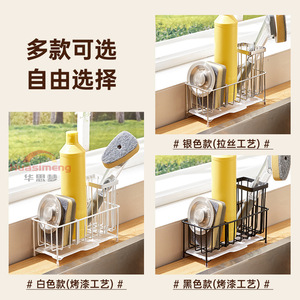 HuaSimeng Kitchen Sink Sponge Rack Steel Wool Dishcloth Storage Basket Multi Functional Drainer Countertop Use Quick Dry - Product Image 4