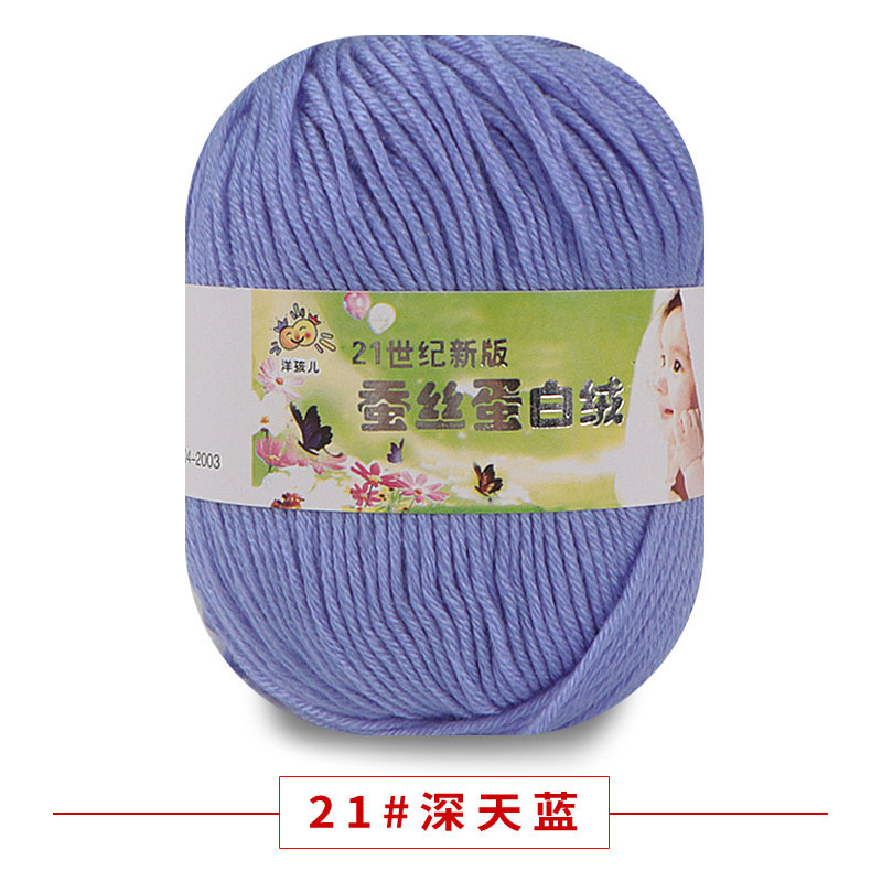 Bleu ciel profond 21