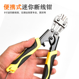 T8 Steel Manual Cable Cutters European Style High Frequency Hardened Industrial Grade Wire Cutter Tool - Product Image 3