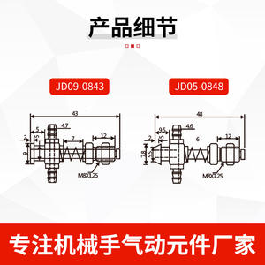 Componentes Neumáticos Fijos para Brazos Robóticos Serie JD de Hamo Hardware, Venta al Por Mayor del Fabricante, Incluyendo Ventosas de Vacío - Product Image 4