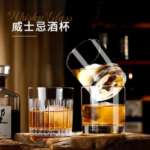 240ml 300ml senza piombo fondo pesante Cocktail Whisky Vodka Rock liquore bicchiere bicchiere da bar bicchiere da spirito