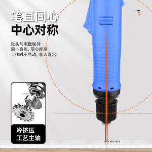 ไขควงไฟฟ้า 220V 40 มม. สำหรับใช้ในสายการประกอบอุตสาหกรรม แรงบิดสูง - Product Image 2