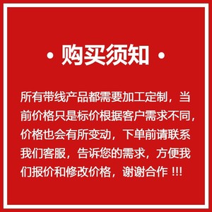 M12 Waterproof Connector Cable 2 3 Core DC <b>Plug</b> <b>In</b> For LED Outdoor <b>Lighting</b> Signal Power Transmission - Product Image 4