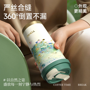 Tomic Oil Painting Series <b>Coffee</b> Cup 316 Stainless Steel Inner Travel Mug Office Use - Product Image 2