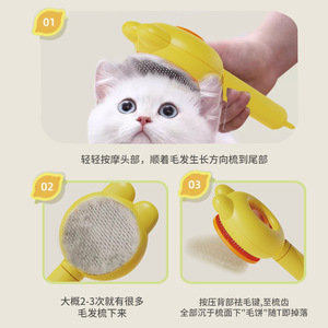Dog and <b>cat</b> grooming comb, detangling and loose hair removal tool, pet self-cleaning comb, <b>massage</b> comb, special pet hair - Product Image 2