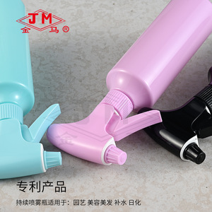Botella de Spray Continuo Jm de 350 ml, Alta Presión, Niebla Fina, para Jardín, Belleza, Cuidado del Cabello, Uso Diario - Product Image 2