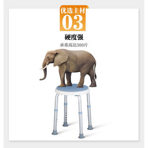 Gu Chenrui Swivel Shower Chair 31.5x13x42cm Aluminum Alloy 6-Level <b>Adjustable</b> <b>Height</b> Bath <b>Stool</b> - Product Image 3