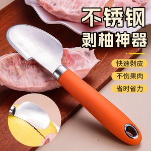 Éplucheur de pamplemousse en acier inoxydable 304, outil de pelage rapide pour une préparation facile des fruits - Product Image 1