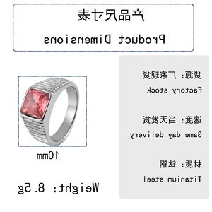 yunnique Men's <b>Titanium</b> Steel <b>Ring</b> Red Square Crystal Geometric Design Bezel Setting Wedding Gift Jewelry - Product Image 2