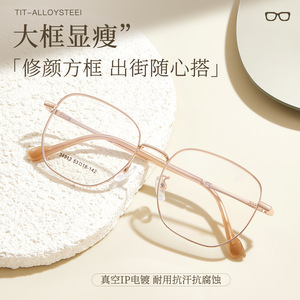 Montures de lunettes géométriques Xiaohongshu 34913 53-18-142, légères, unisexes, monture complète, verres en acrylique - Product Image 4
