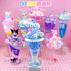 ชุดวัสดุ DIY พลาสติกทำมือสำหรับเด็ก ชุดของเล่นดินคริสตัลเล่นทำอาหาร ไอศกรีม ของหวาน ถ้วยน้ำผลไม้ - Product Image 3