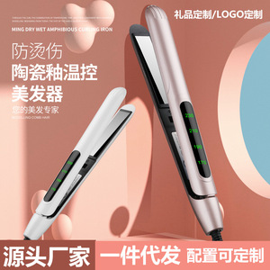 Plancha de pelo 2 en 1 con rizador y control de temperatura, calentamiento rápido para cabello seco y mojado - Product Image 5
