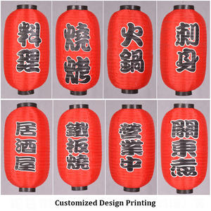 Linternas plegables para exteriores, decoraciones para restaurante de <span class=keywords><strong>Sushi</strong></span>, <span class=keywords><strong>Bar</strong></span> de <span class=keywords><strong>Sushi</strong></span> tradicional, restaurante <span class=keywords><strong>Ramen</strong></span>, linternas de seda japonesas - Product Image 2