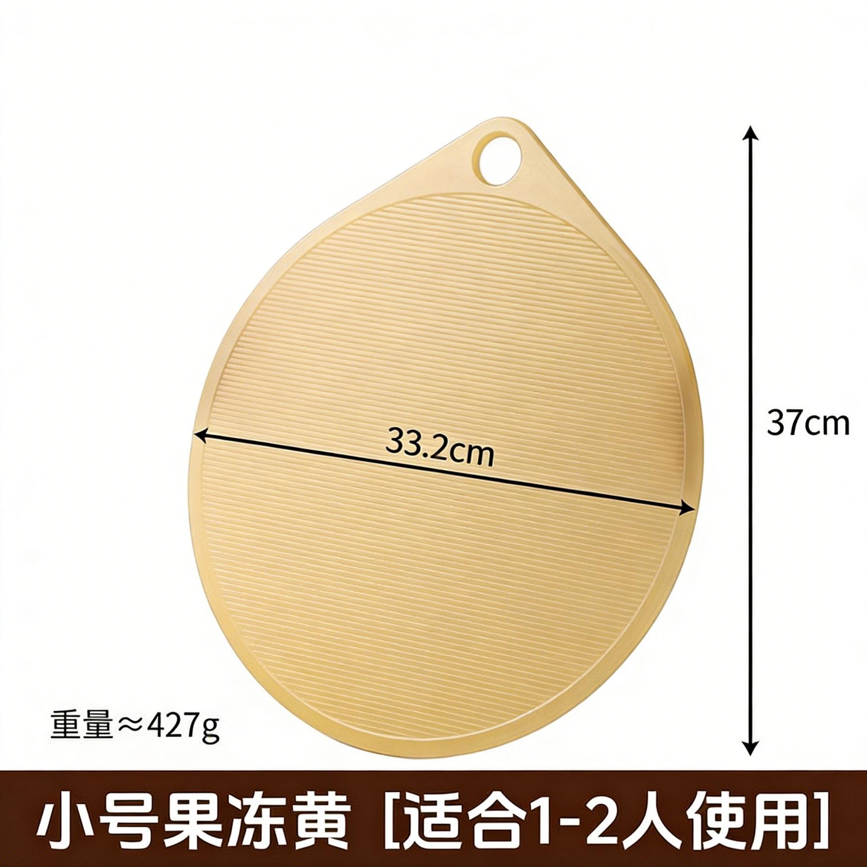 Petit format 37 Jaune Gelée [Convient pour 1-2 personnes]