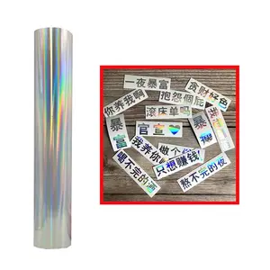 PVC tự dính Vinyl Laser cầu vồng in Vinyl PVC Holographic Sticker Chất liệu dung môi tự dính Vinyl Sticker CuộN