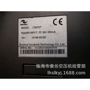 PC industriel à écran tactile HMI 10,4 pouces avec interface Ethernet pour panneau de commande de compresseur à vis - Product Image 4