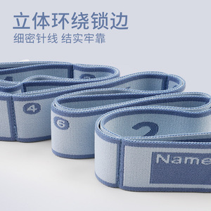 ยางยืดออกกำลังกาย Firebird Yoga Resistance Band แบบเบา สำหรับออกกำลังกายที่บ้าน พร้อมแถบดิจิตอลบอกแรงต้าน - Product Image 5