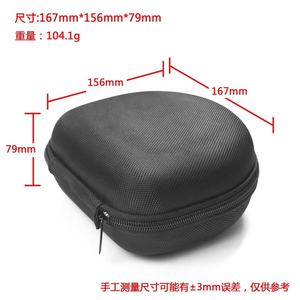 <span class=keywords><strong>หูฟัง</strong></span>แบบพกพาเคสสำหรับจอมอนิเตอร์ <span class=keywords><strong>MARSHALL</strong></span> ANC Mara I/II/<span class=keywords><strong>หูฟัง</strong></span> <span class=keywords><strong>III</strong></span>/ATH-AR3BT AR3is AR5BT ชุดหูฟัง AR1is AR5is - Product Image 4