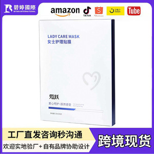 Mascarilla Íntima Femenina Lady Care Film 35ml X5pcs Cuidado Hidratante - Product Image 5