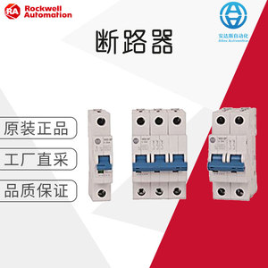 Interruptor Automático Rockwell Automation 1492-SPM con Protección de Corriente Residual para Seguridad Eléctrica - Product Image 1