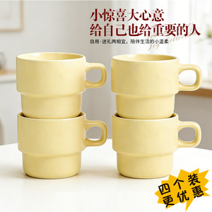 Taza Apilable de Cerámica Cremosa, Diseño Minimalista, Color Sólido, Taza de Café para Uso Doméstico, Estilo Nórdico, Regalo Sin Tapa - Product Image 3