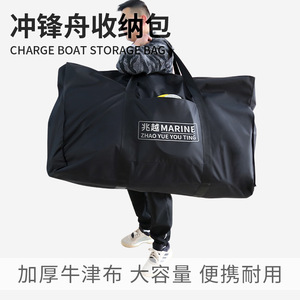 <b>Inflatable</b> Boat Storage Bag Oxford Cloth Double Handle Portable Folding <b>Backpack</b> For Fishing Multi Purpose - Product Image 2