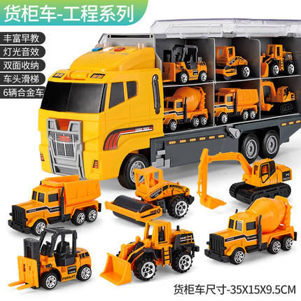 Engineering# storage container truck