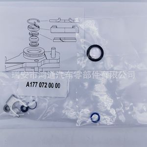 Kit de Reparación de Inyectores de Combustible Hutong A177 072 00 00 para Mercedes-Benz GLC, Nuevo Juego de 9 Piezas - Product Image 1