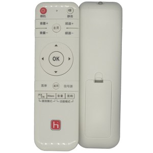 Mando a distancia Crystal Pearl Tianhong para Fengpai Network Tv, blanco, 15x4,5x2,5 cm, código de aprendizaje, alcance de 10m - Product Image 5