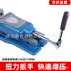5 Inch <b>Concealed</b> Hydraulic Vise Cnc Precision Machine Vise Heavy Duty For Machining Centers - Product Image 2
