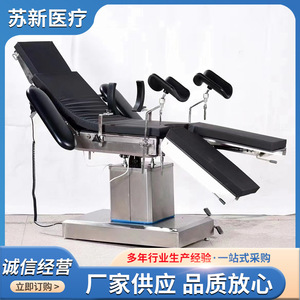 Mesa de Operaciones Quirúrgicas Eléctrica Multifuncional para Oftalmología, Odontología, Cirugía Plástica, Cama de Examen Médico con Certificación CE - Product Image 3