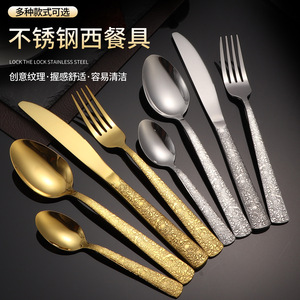 Ensemble de couverts occidentaux en acier inoxydable, 4 pièces, manche à motifs, pour restaurant et hôtel - Product Image 5