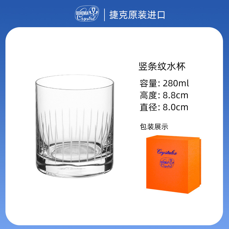 280ml Striped Water Bottle [Orange Gift Box]