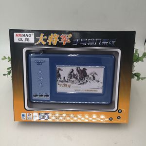 Hxiang Digital Writing Pad Djj-<b>8</b> Lcd Handwriting <b>Tablet</b> For Computer Use - Product Image 3