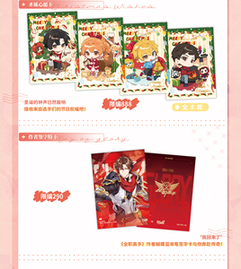 36 Boîtes en Gros Hitcard The King's Avatar The Gift of Time: Glory Oath Carte de Collection Cinquième Édition Boîte Mystère pour Jouets et Cadeaux - Product Image 5