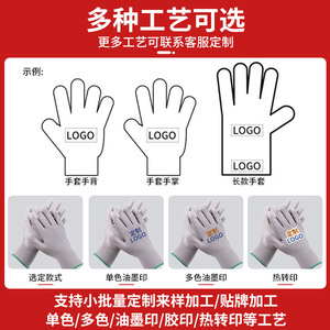 ถุงมือไนไตรล์ Xingyu รุ่น SML นิ้วเรียบ ทนน้ำมัน ระบายอากาศได้ดี ถุงมืออเนกประสงค์เพื่อความปลอดภัย - Product Image 5
